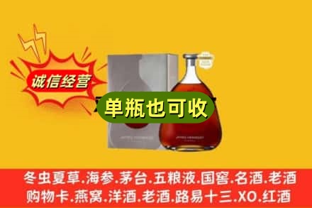 秦皇岛诚信回收名仕
