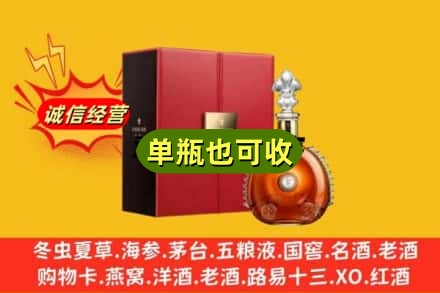 秦皇岛回收人头马
