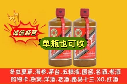 秦皇岛诚信回收精品茅台